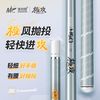 佳钓尼 伏魔橙攻 鱼竿 超轻超硬