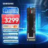 三星 SAMSUNG 9100 Pro NVMe M.2 固态硬盘 4TB（PCI-E 5.0）
