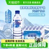 泉阳泉 天然矿泉水 600ml*24瓶