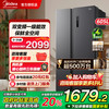 美的 净味系列 BCD-605WKPZM(E) 风冷对开门冰箱 605L 黑色