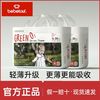 BebeTour 轻氧PRO系列婴儿拉拉裤夏季宝宝超薄透气纸尿裤