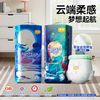 宜婴 纸尿裤新梦想家婴儿拉拉裤超薄防漏3-20kg宝宝尿不湿