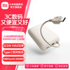 小米 Xiaomi MI 小米 自带线充电宝 10000mAh 22.5W 口袋版