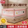冠力朗婴儿童三面床围栏防摔床护栏宝宝床边挡板防掉通用护栏一面