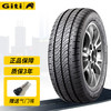 Giti 佳通轮胎 Taxi 900 195/55R15 85H 适用奇瑞A5菱悦V3等
