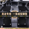 萨迈特 奥迪A6L 2012-2018款 汽车脚垫 黑色+黑色
