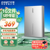 忆捷 3TB 移动硬盘桌面式存储Type-C3.1高速大容量存储 3.5英寸