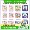 乐而雅 花王乐而雅卫生巾零触感羽感棉宠爱肌系列护翼型日夜用姨妈巾任选
