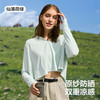 网易严选 4029317 女款防晒衣