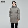 雪中飞 男士羽绒服 防风立领连帽保暖外套