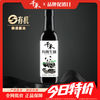 千禾 有机生抽特级酱油 500ml