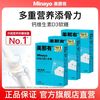 minayo 美那有 钙维生素D3高钙软糖 30粒/盒