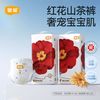 宜婴 弱酸红花山茶裤纸尿裤小内裤柔软轻薄宝宝