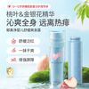 郁美净 婴儿舒缓爽身露70g+70g桃子水痱子水液体爽身粉效期27年5