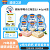 百吉福 中国大陆 小三角奶酪 140g*6 原味+草莓味