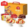 沃隆 每日果礼坚果礼盒 740g 混合坚果果干 营养坚果 休闲零食大礼包