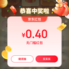 京东福利连连抽红包 领3京豆