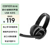 漫步者 K815 耳罩式头戴式有线耳机 黑色 3.5mm