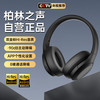 迈凯亚 Microkia 蓝牙耳机头戴式金榜主动降噪无线高音质音乐电脑电竞游戏适配华为小米