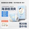 巴布豆 新品超柔小波浪纸尿裤包臀透气超薄婴儿尿不湿大包装