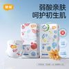 宜婴 弱酸水果系列 拉拉裤