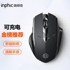 英菲克 PM6 2.4G无线鼠标 1600DPI 黑色