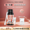 CASMARA 卡蔓  维C净透提亮面膜 140g （可做到5.78元）