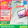 华硕 ASUS a豆14 2025新品AI轻薄本 笔记本电脑(13代i5 16G 1T大硬盘 护眼屏 赠office)20% 办公学生