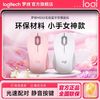 罗技 logitech 优选系列M550无线蓝牙办公鼠标光速配对静音按键小手女神专属