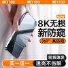 WEYIDO 苹果16/15/14钢化膜iPhone13防偷窥膜12ProMax护眼11新款Xs全屏XR