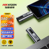 海康威视 Rapids S560 USB3.2 高速闪存U盘 1TB Type-C