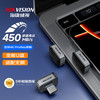海康威视 256GB Type-C手机U盘迷你小体积F450