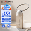 金正 32GB USB2.0 U盘 N-31银色 精品版 大钢环便携设计 防震防尘防水 全金属电脑车载办公U盘