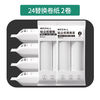 蒙和光 Monheguang 蒙和光 2540005 粘毛滚筒替换纸 颜色分类：宽24CM替换纸+2卷纸120撕