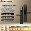 小米 Xiaomi 米家智能门锁E30大屏猫眼版C级锁芯指纹锁可视彩屏家用密码锁