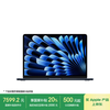 苹果 Apple AI笔记本/2025款MacBookAir13英寸M4(10+10核)16G 512G 午夜色电脑MW133CH/A