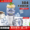 拜杰 冰霸杯大容量304不锈钢 钢本色900ml+杯刷+吸管刷+吸管