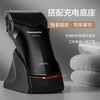 松下 Panasonic ES-RC30-K 电动剃须刀