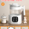 荣事达 全玻璃恒温壶婴儿烧水壶家用温奶暖奶冲奶泡奶机调奶器