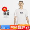 NIKE 耐克 FV3766-094 男款短袖T恤