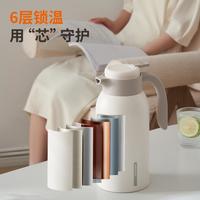 保温壶暖瓶家用水壶宿舍室内大容量便携不锈钢保温瓶暖壶