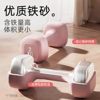 软哑铃防滑女士家用男士力量训练器材锻炼练臂肌儿童小亚铃
