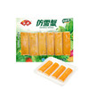 安井 锁鲜装 仿雪蟹 120g 多款任选5件