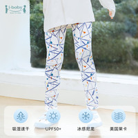 ibaby【裤子清仓】儿童裤子夏季长裤男女童休闲裤宝宝凉凉裤防蚊裤 雨林火烈鸟儿童款瑜伽裤 90