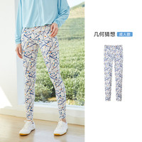 ibaby【裤子清仓】儿童裤子夏季长裤男女童休闲裤宝宝凉凉裤防蚊裤 几何猜想成人款瑜伽裤 165