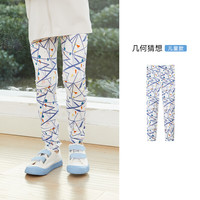 ibaby【裤子清仓】儿童裤子夏季长裤男女童休闲裤宝宝凉凉裤防蚊裤 几何猜想儿童款瑜伽裤 90