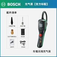 博世 BOSCH EasyPump 车载充气泵 12V