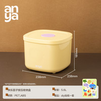 安雅 快乐因子猫粮储存桶按压式密封罐宠物狗用品收纳零食杂物干燥防潮