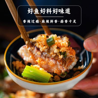 棒嫂【抖音同款】清江烤鱼香辣青花椒蒜香半成品预制菜即食快手菜夜宵 蒜香味700g*3袋送烤盘+土豆粉