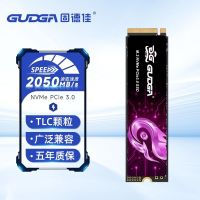 固德佳 GUDGA GVE M.2 NVMe PCIe3.0.4 1TB 2280固态硬盘SSD TLC颗粒